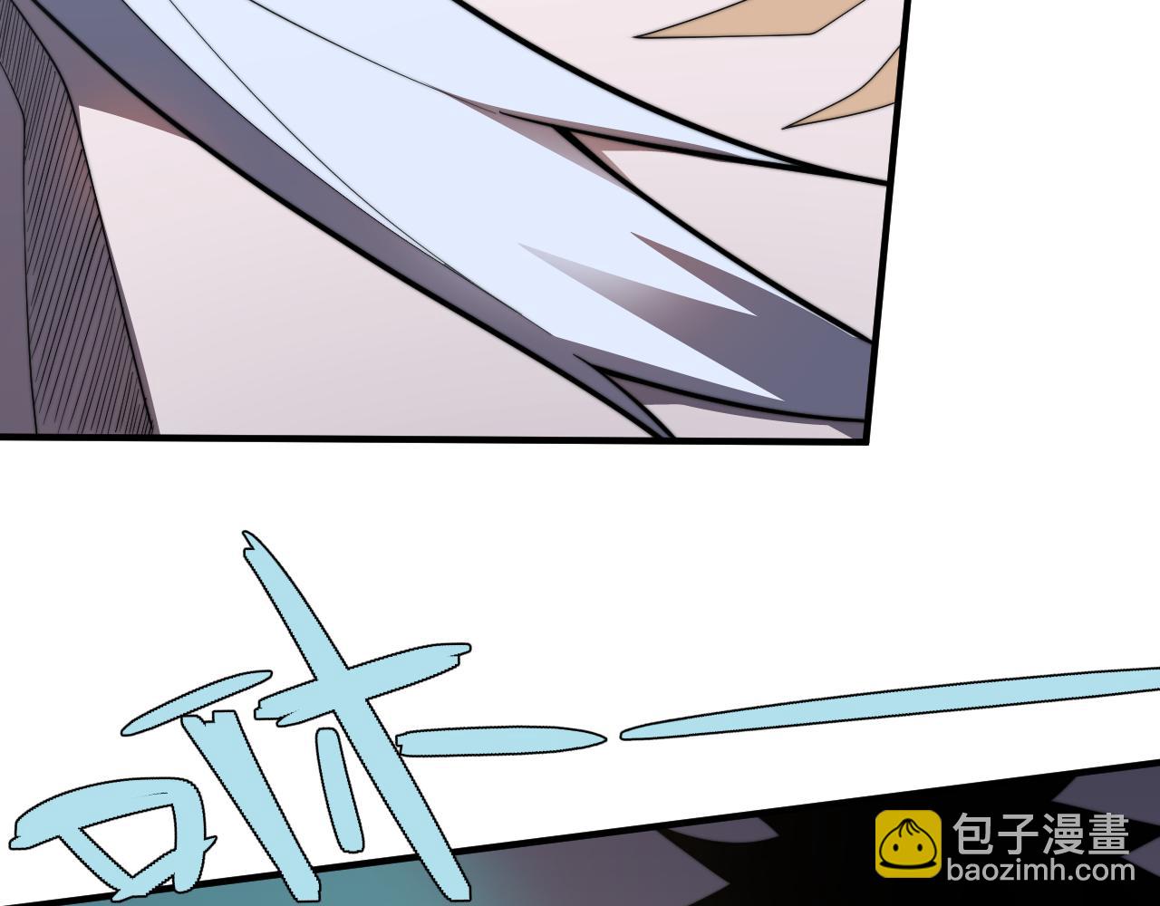 網遊：因爲太浪，我成了全服公敵！ - 第91話  君子愛財(1/3) - 8