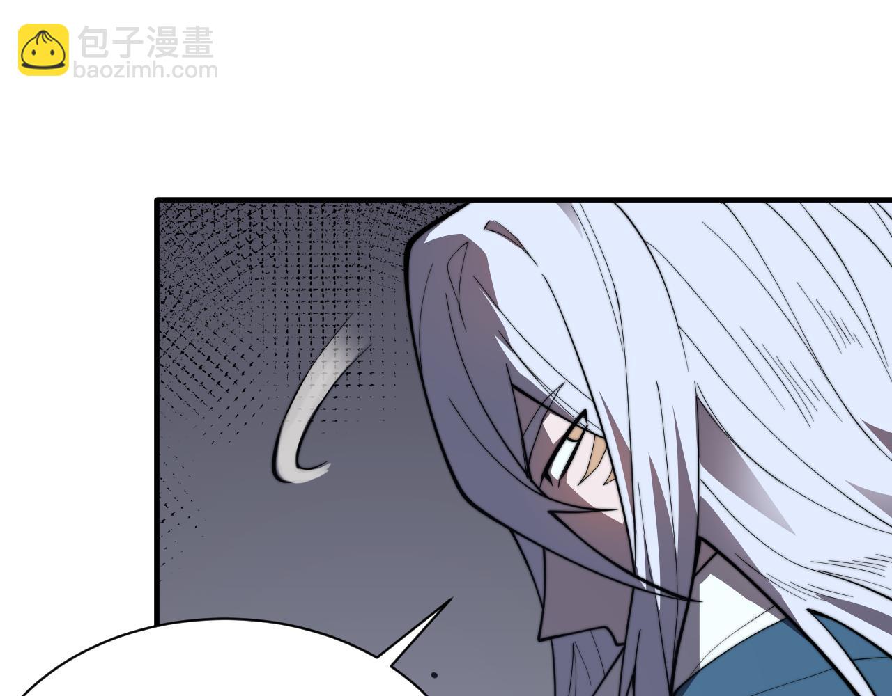 網遊：因爲太浪，我成了全服公敵！ - 第91話  君子愛財(1/3) - 6