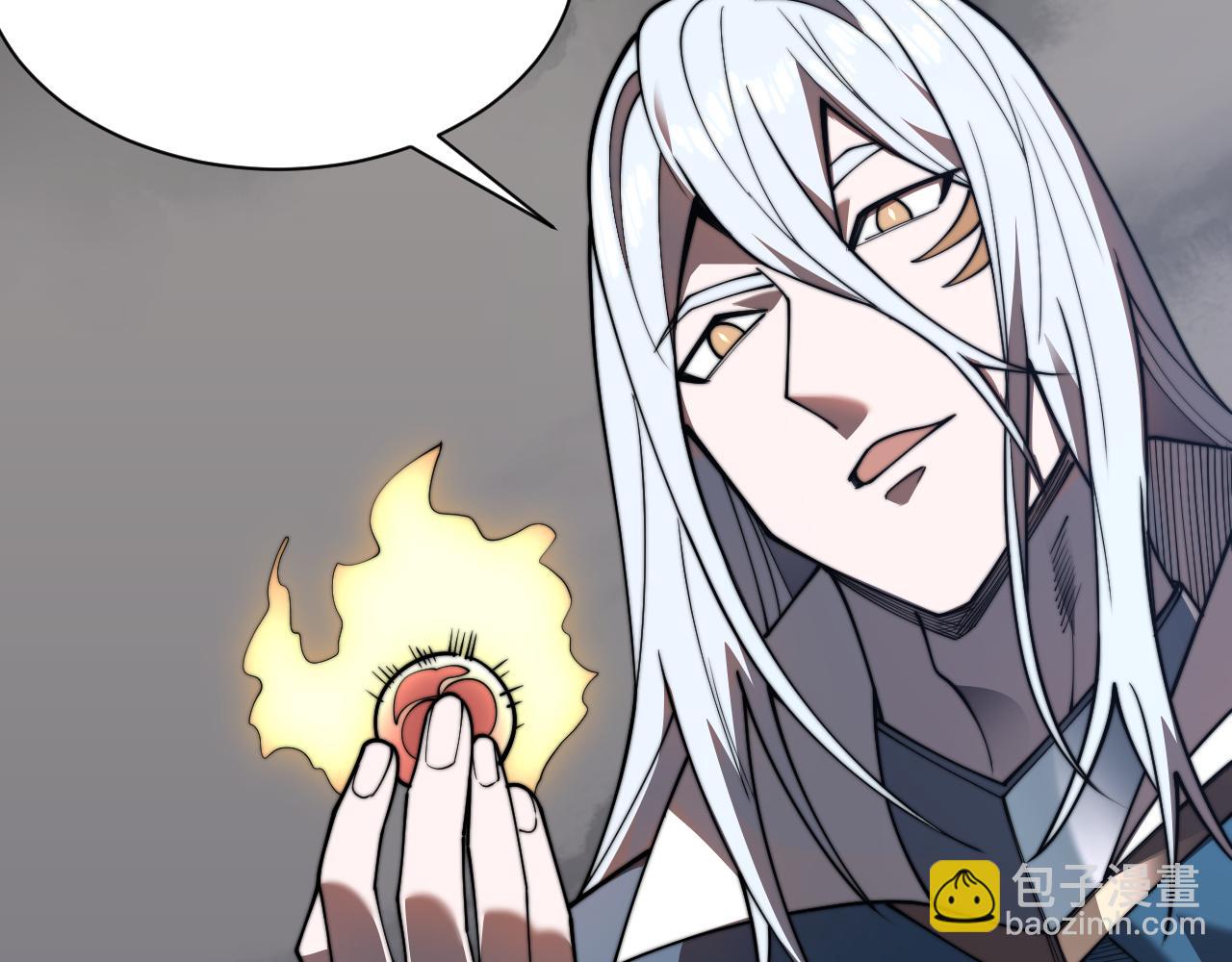 網遊：因爲太浪，我成了全服公敵！ - 第91話  君子愛財(1/3) - 7