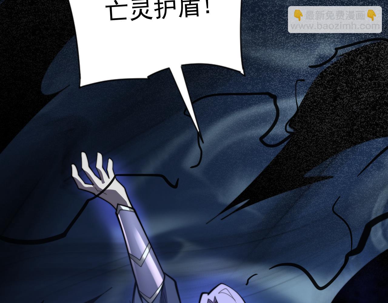 網遊：因爲太浪，我成了全服公敵！ - 第93話 人狗相爭(1/3) - 2