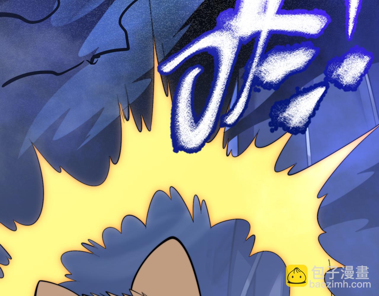 網遊：因爲太浪，我成了全服公敵！ - 第93話 人狗相爭(1/3) - 4