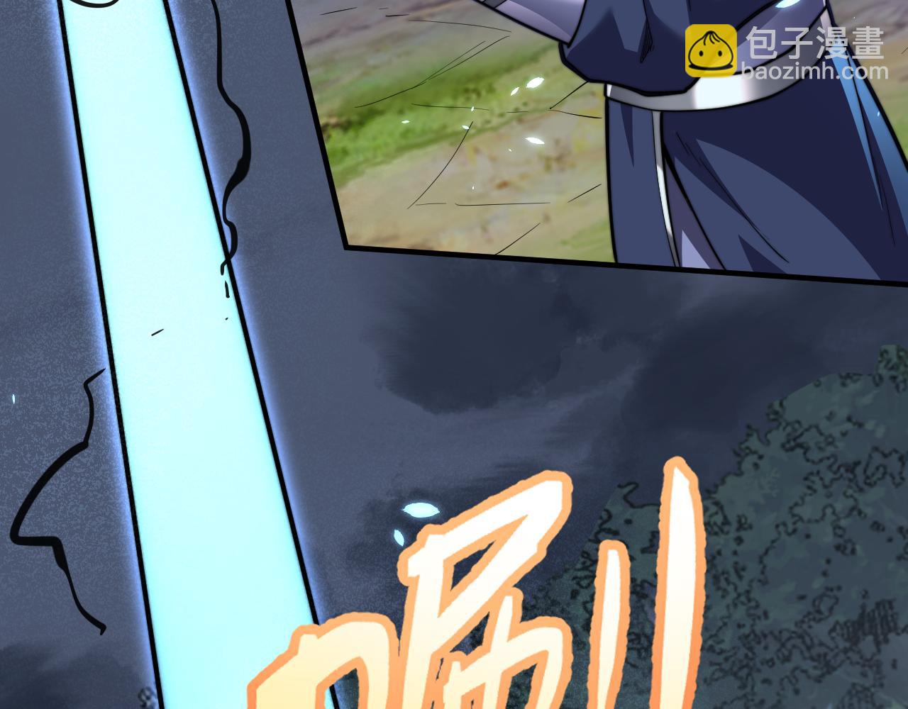 網遊：因爲太浪，我成了全服公敵！ - 第93話 人狗相爭(1/3) - 3