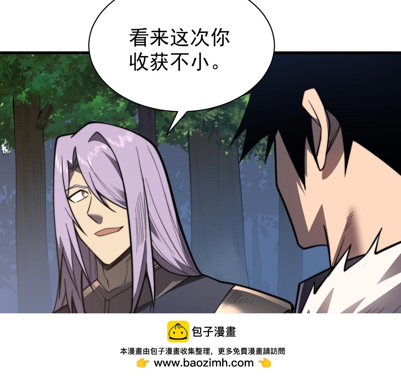 網遊：因爲太浪，我成了全服公敵！ - 第93話 人狗相爭(1/3) - 2