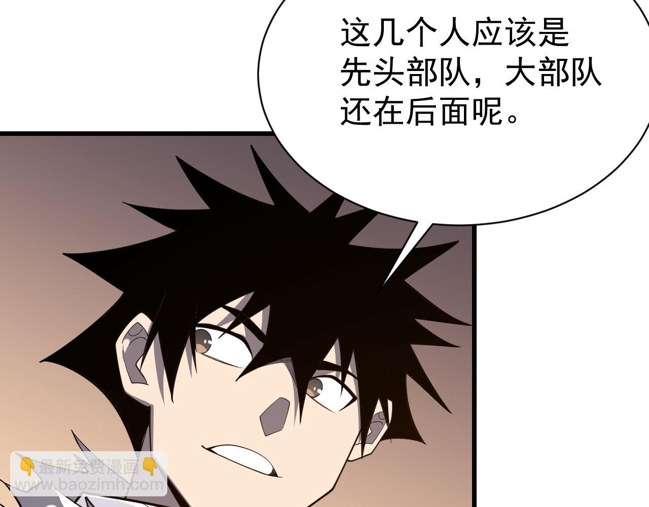 第95话 大杀西方(1/3)-第95话