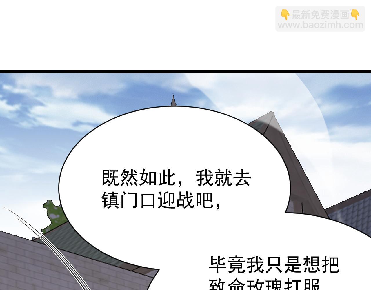 第95话 大杀西方(1/3)-第95话