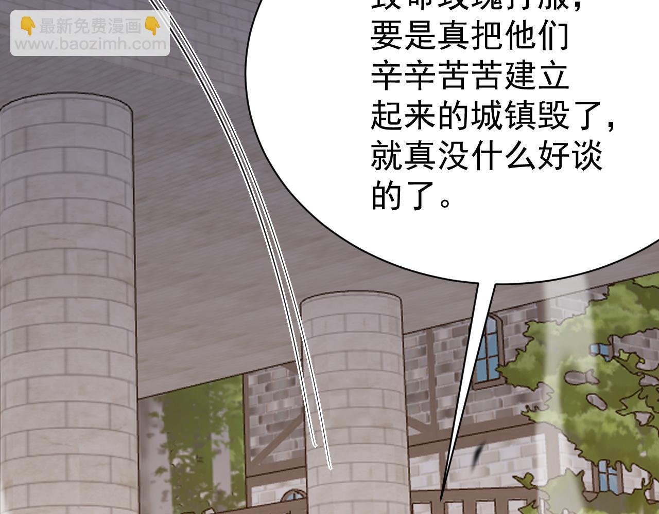 第95话 大杀西方(1/3)-第95话