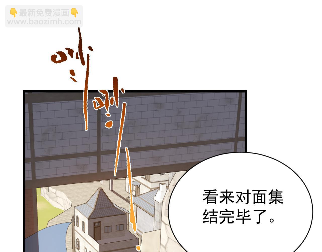 第95话 大杀西方(1/3)-第95话