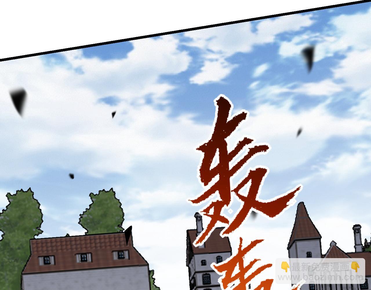 第95话 大杀西方(1/3)-第95话