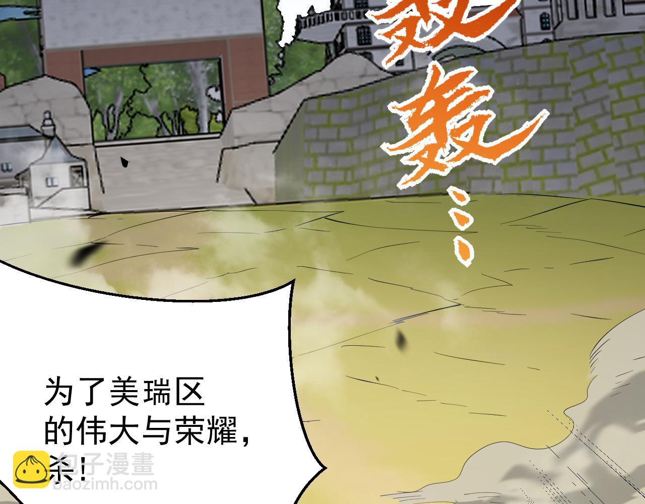 第95话 大杀西方(1/3)-第95话