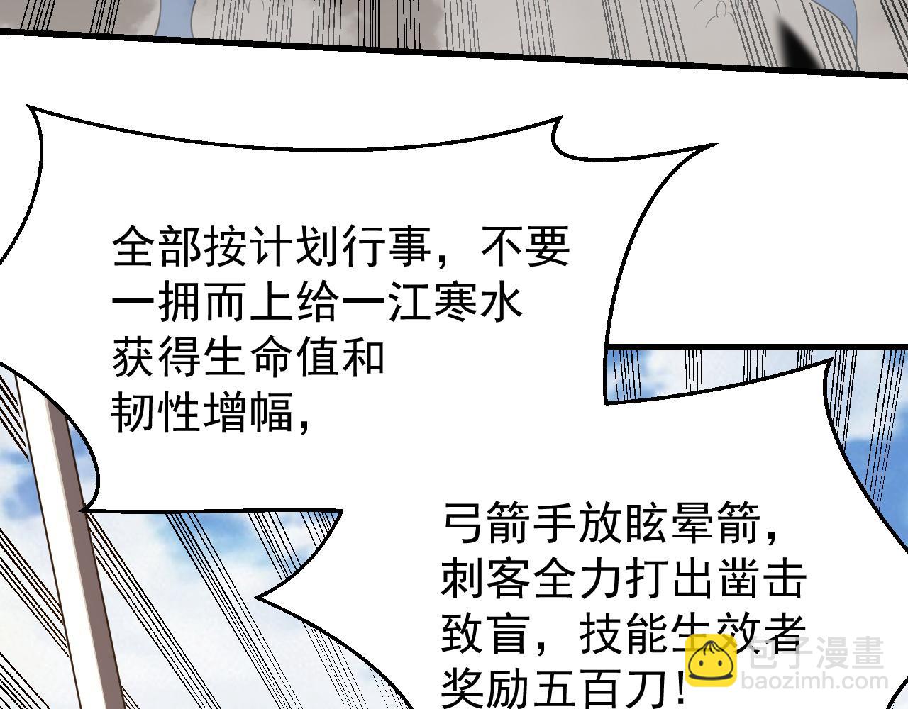 第95话 大杀西方(1/3)-第95话