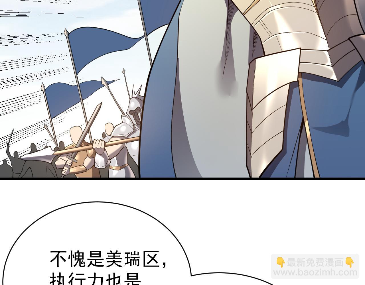 第95话 大杀西方(1/3)-第95话