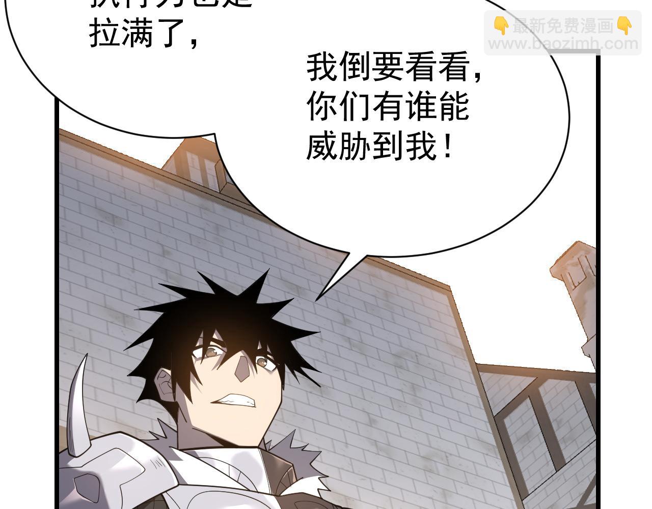 第95话 大杀西方(1/3)-第95话