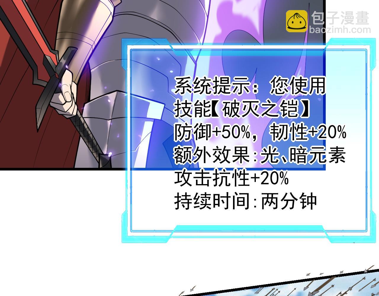 第95话 大杀西方(1/3)-第95话