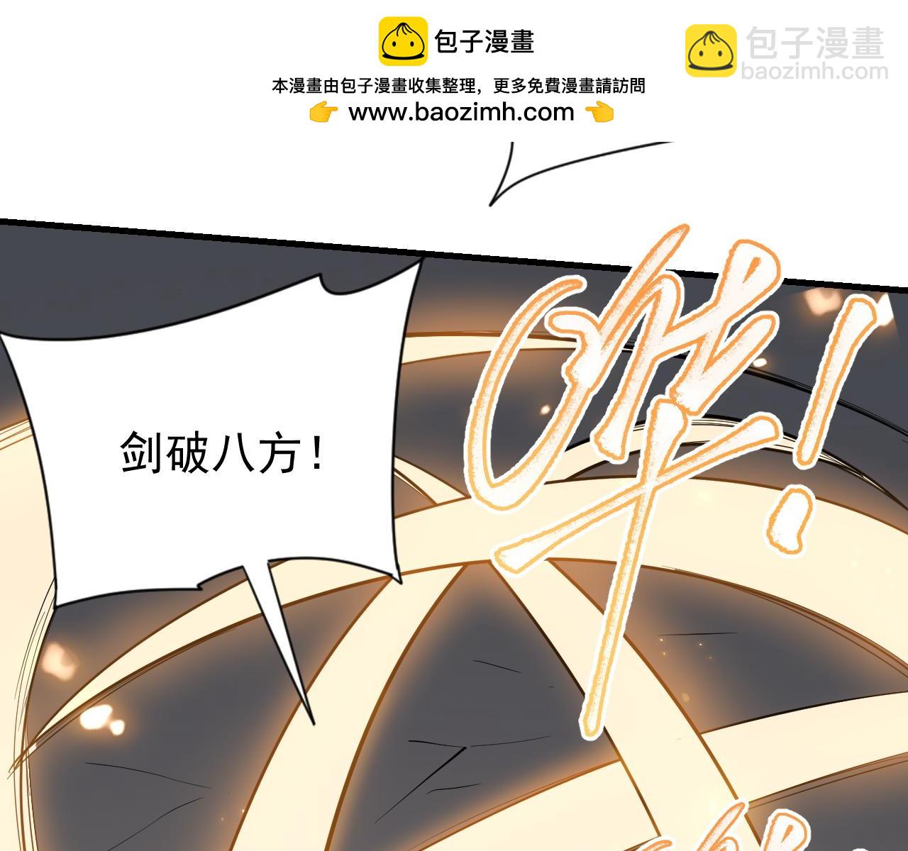 第95话 大杀西方(1/3)-第95话