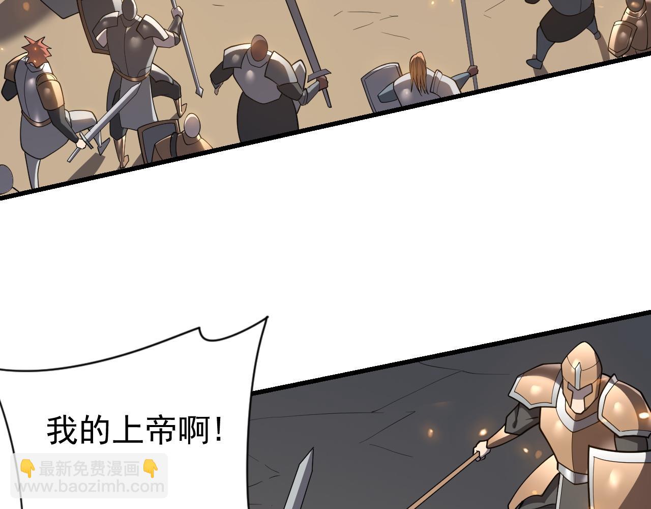 第95话 大杀西方(1/3)-第95话