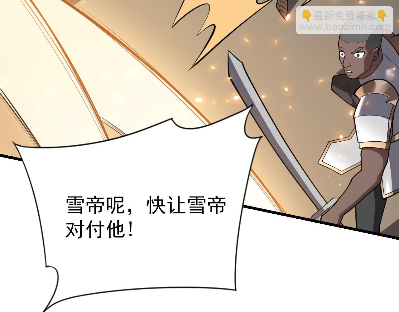 第95话 大杀西方(1/3)-第95话