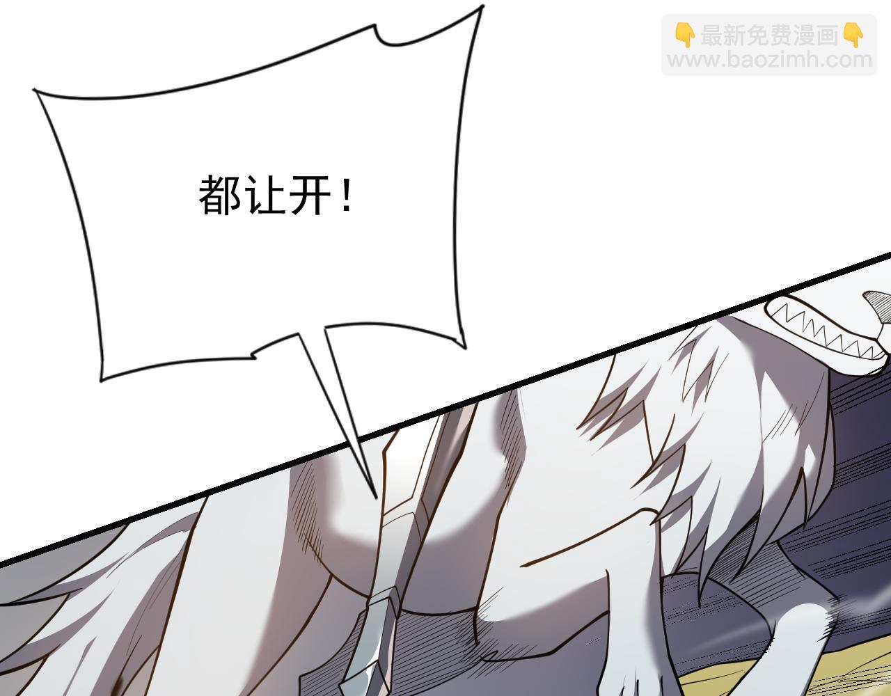 第95话 大杀西方(1/3)-第95话