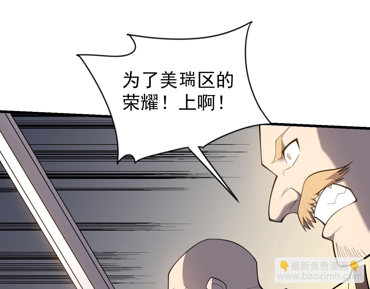 第95话 大杀西方(1/3)-第95话