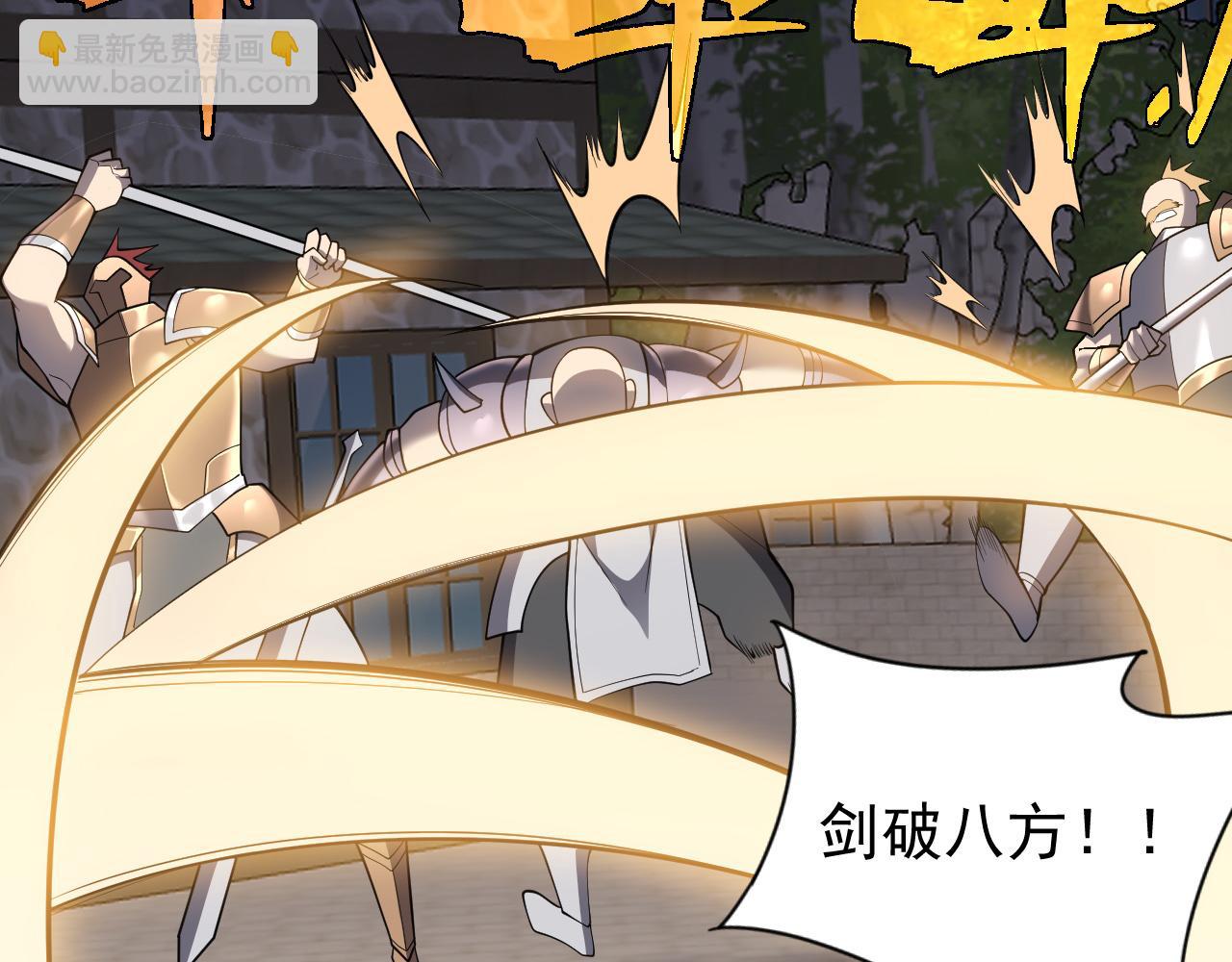 第95话 大杀西方(1/3)-第95话