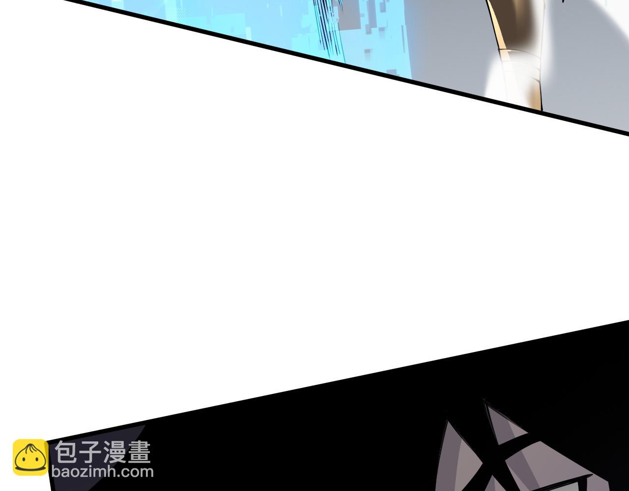 網遊：因爲太浪，我成了全服公敵！ - 第97話  美區通緝(1/4) - 3
