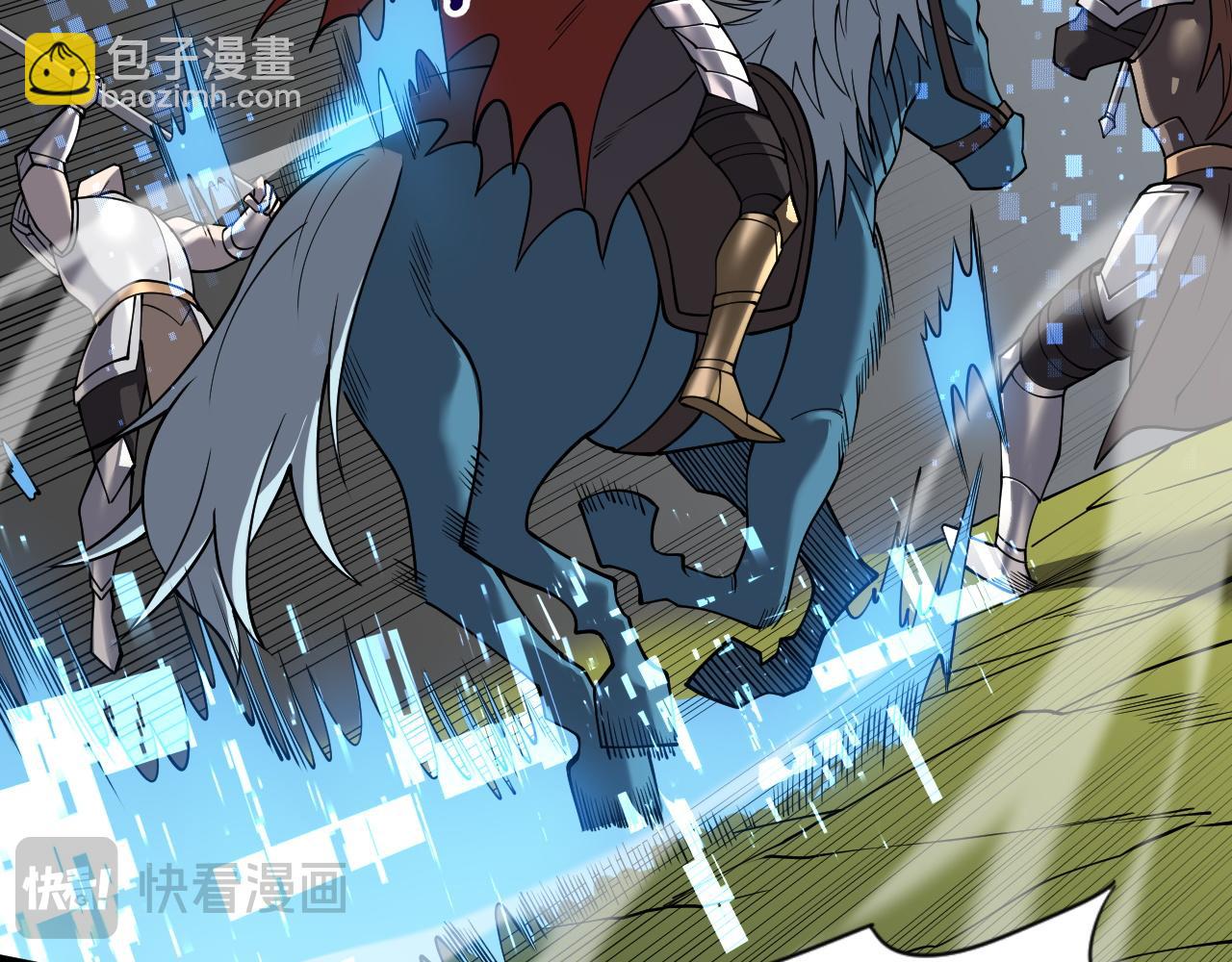網遊：因爲太浪，我成了全服公敵！ - 第97話  美區通緝(1/4) - 1