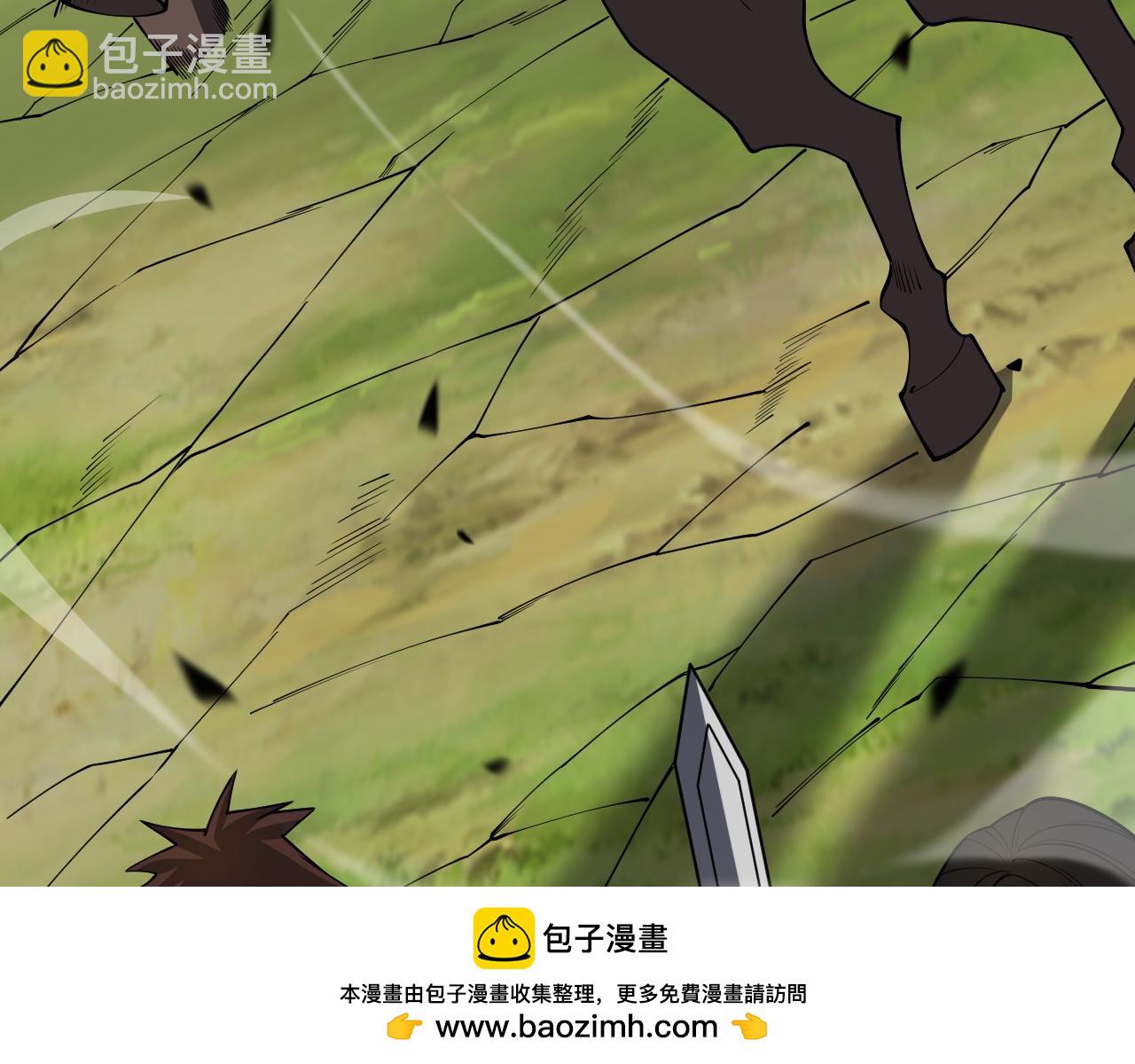 網遊：因爲太浪，我成了全服公敵！ - 第97話  美區通緝(1/4) - 2