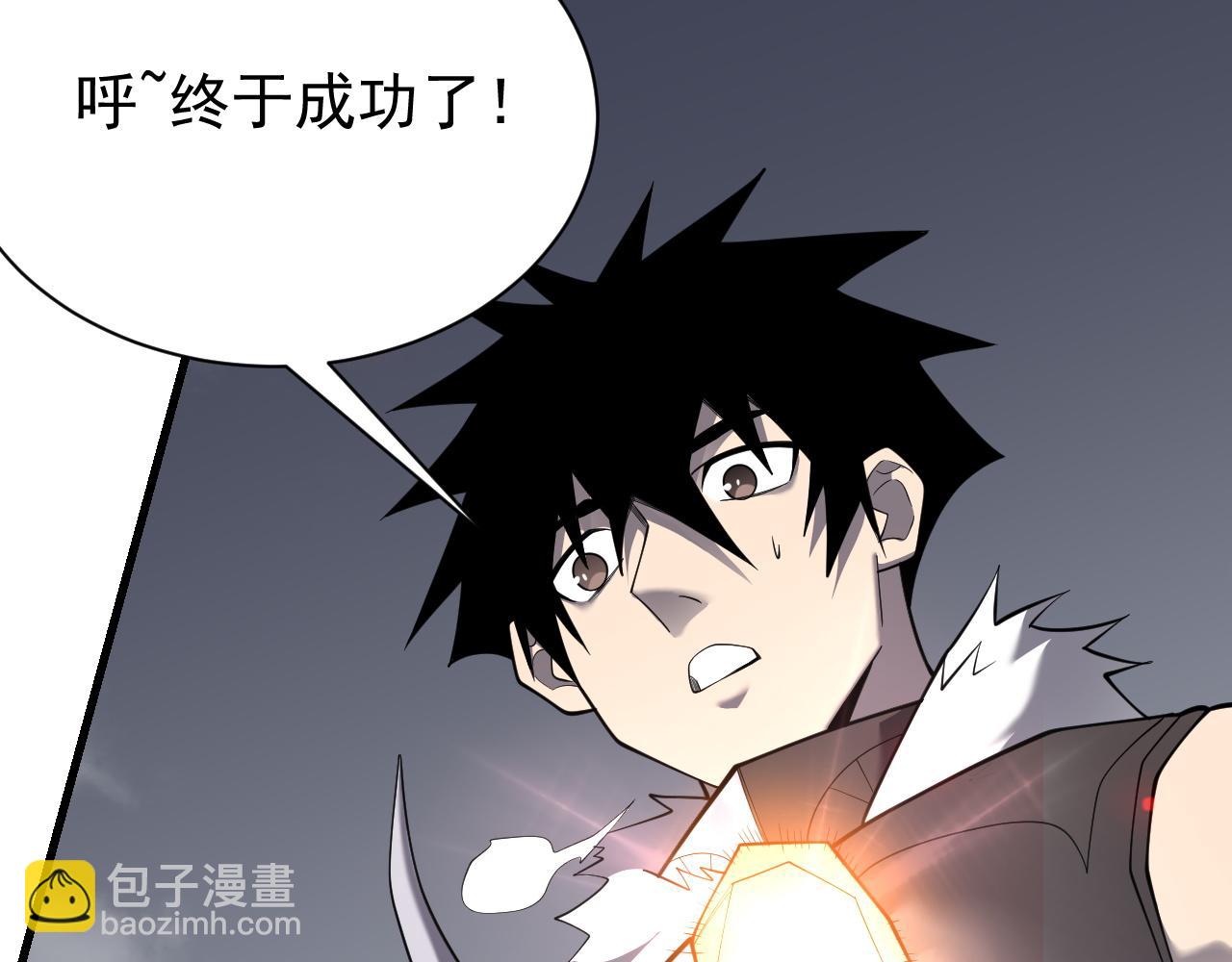 網遊：因爲太浪，我成了全服公敵！ - 第99話 寵物進階(1/4) - 6