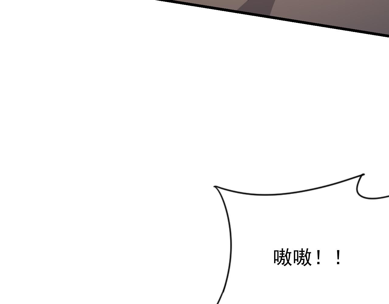 網遊：因爲太浪，我成了全服公敵！ - 第99話 寵物進階(1/4) - 8