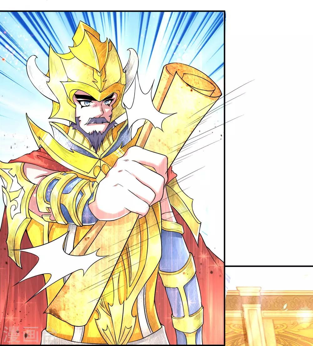 第16话 圣风城主，禀报危机-第17话