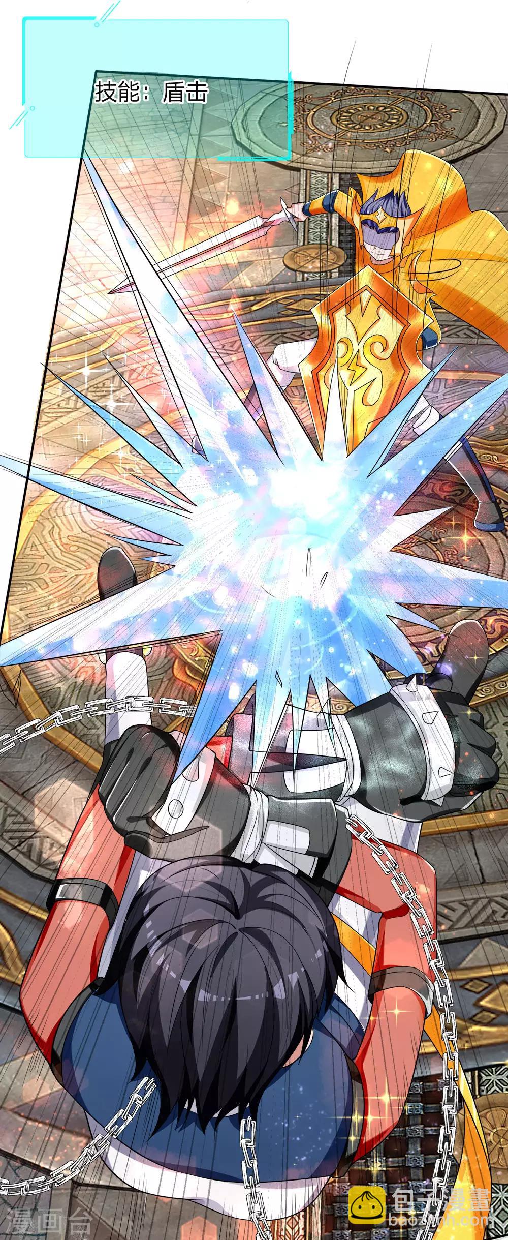 第18话 借号单挑，一招KO-第19话