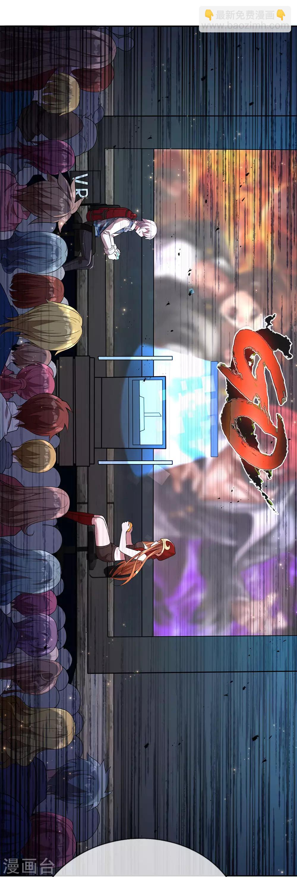 第2话 神秘玩家，游戏挑战-第3话