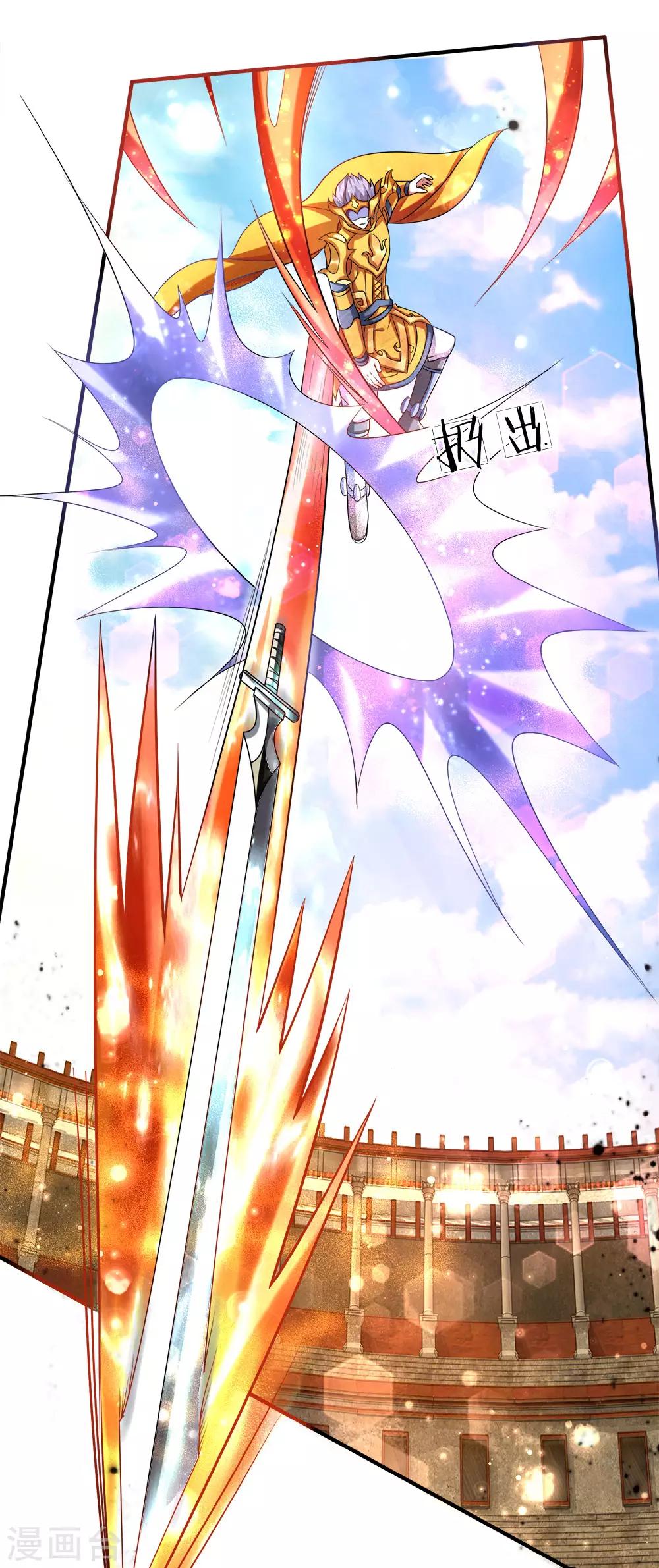 第22话 上完厕所，比赛赢了？-第23话