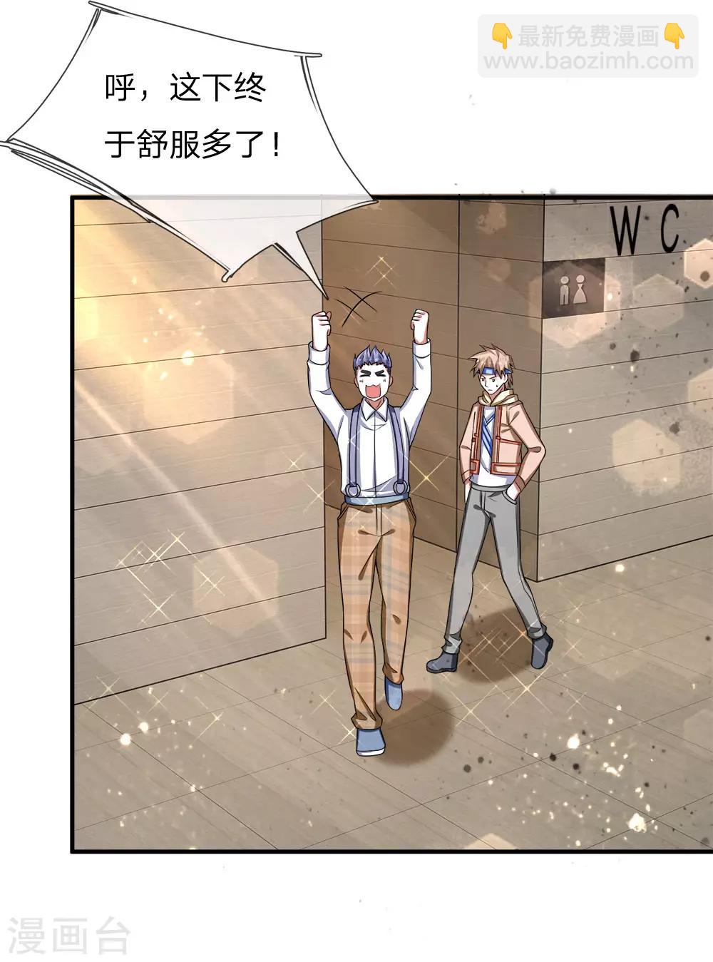 第22话 上完厕所，比赛赢了？-第23话