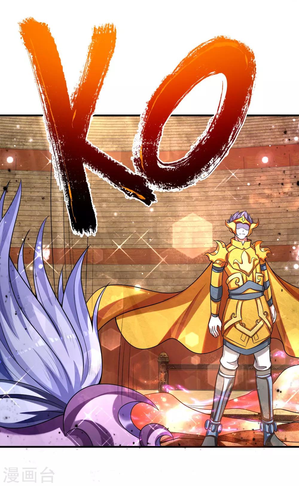 第22话 上完厕所，比赛赢了？-第23话