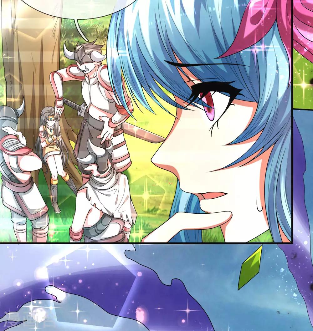 第27话 刺客偷袭，又是你们-第29话