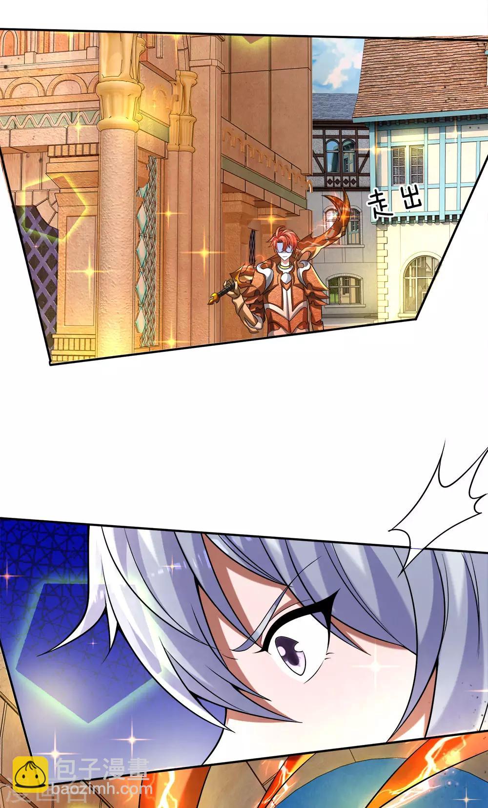 第29话 敌人太多，先跑为敬-第31话