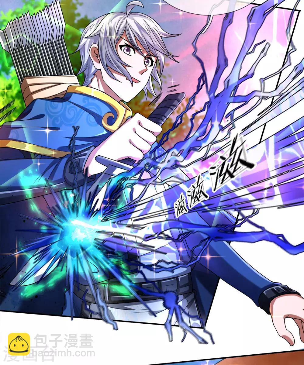 第29话 敌人太多，先跑为敬-第31话