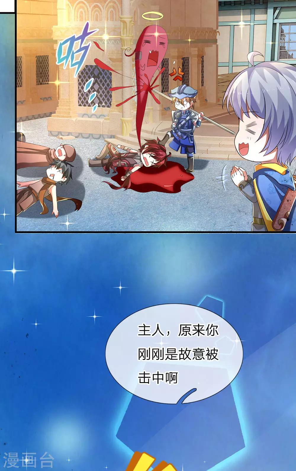 第31话 不服管教，再打一顿-第33话