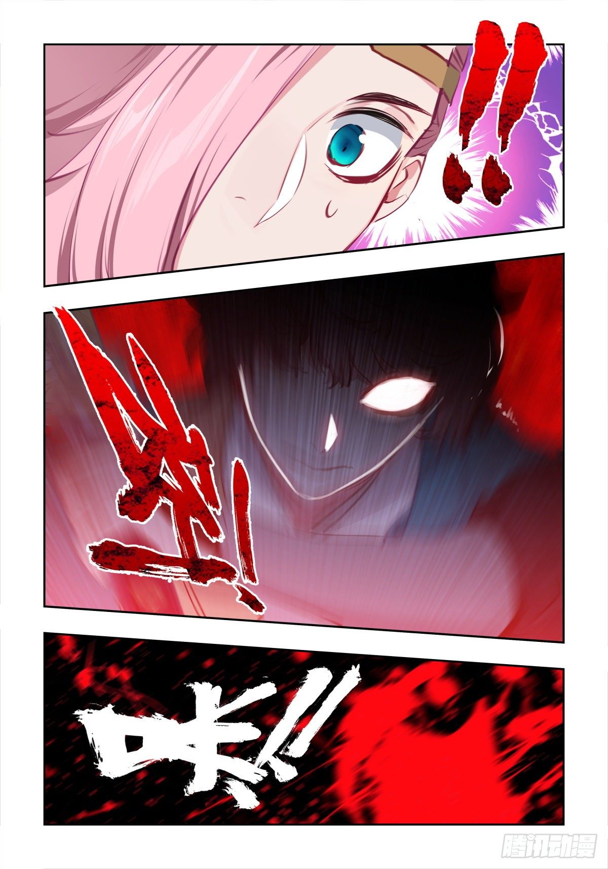 18 悲喜交集-第19话