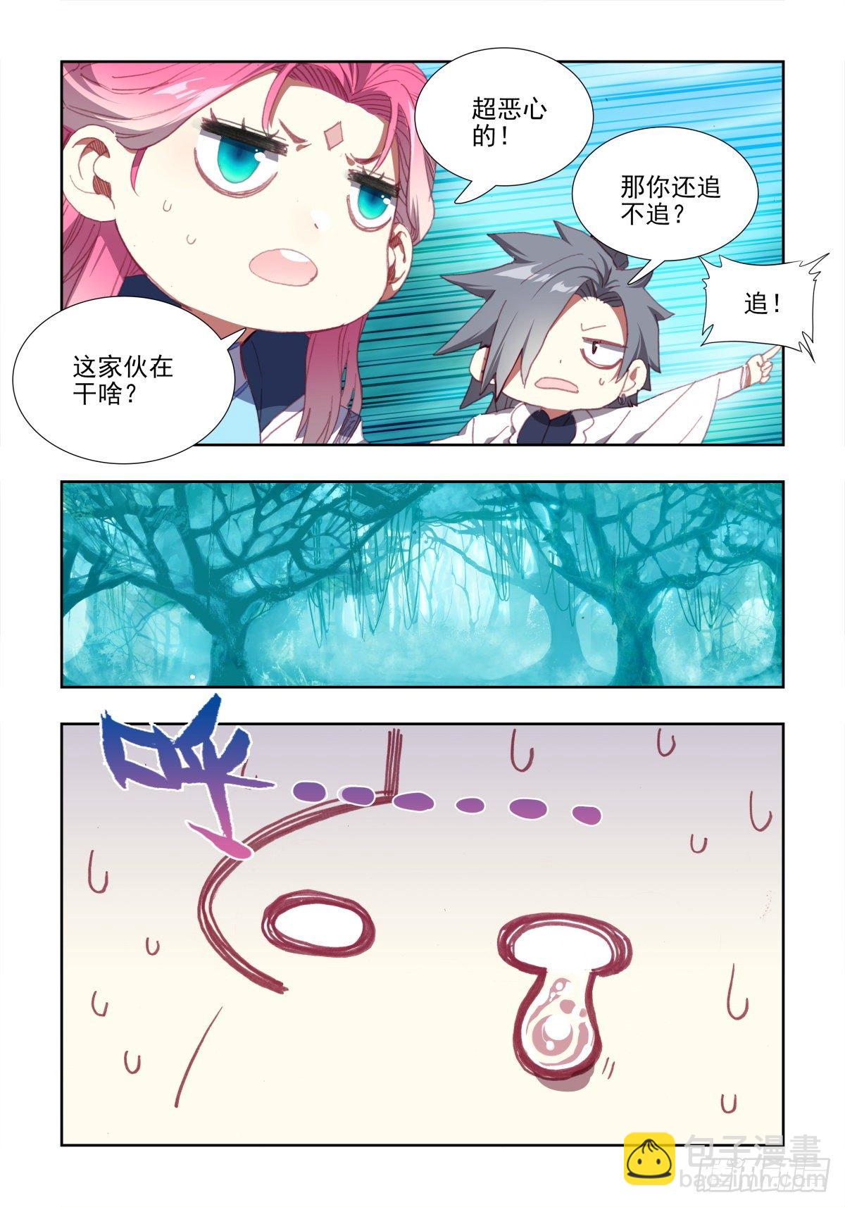 18 悲喜交集-第19话