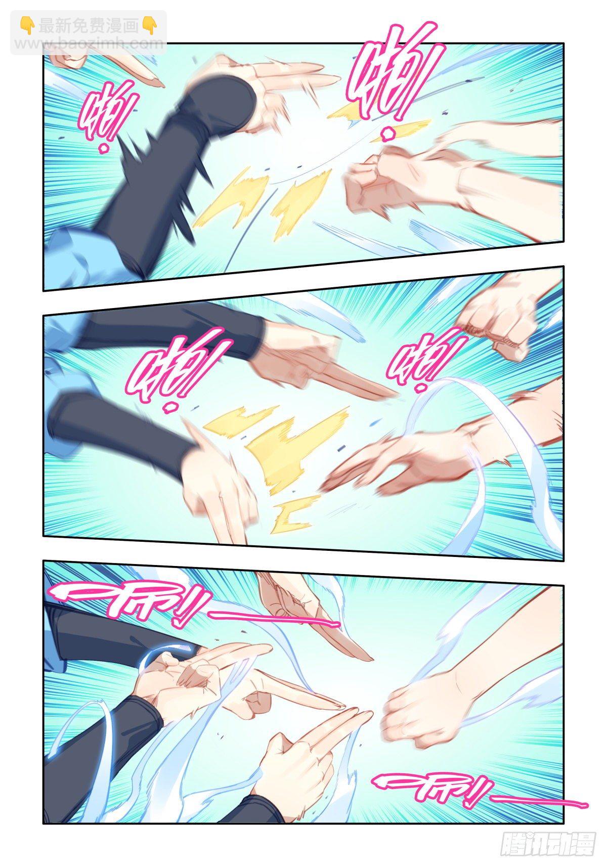 20 万变应不变-第21话