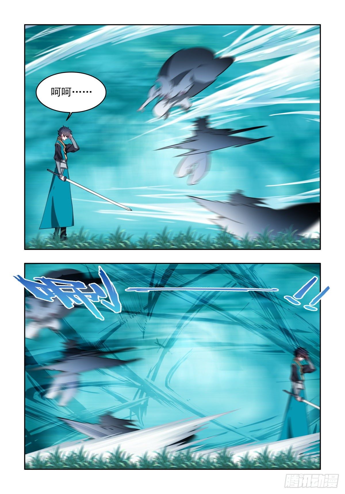 24 游戏与现实-第25话