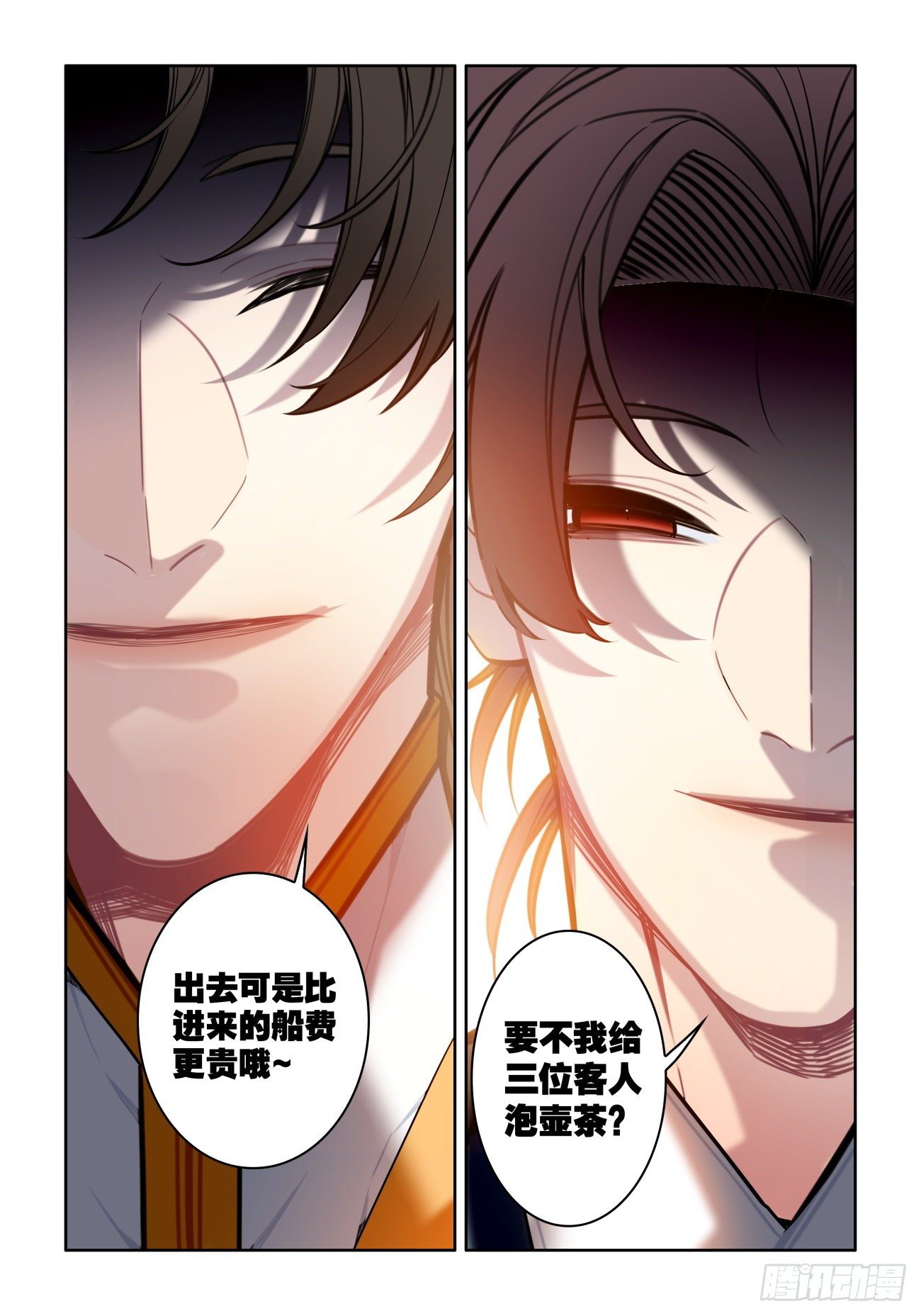 36 妙计脱险-第37话