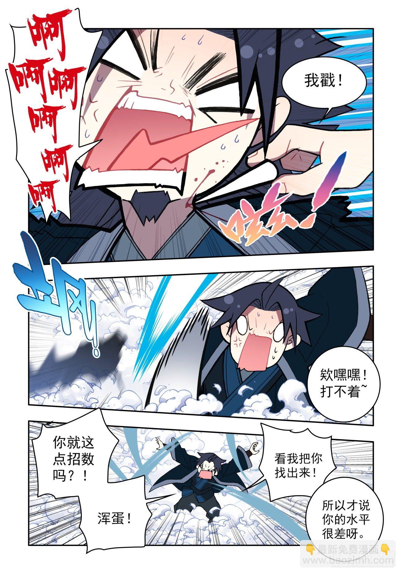 36 妙计脱险-第37话