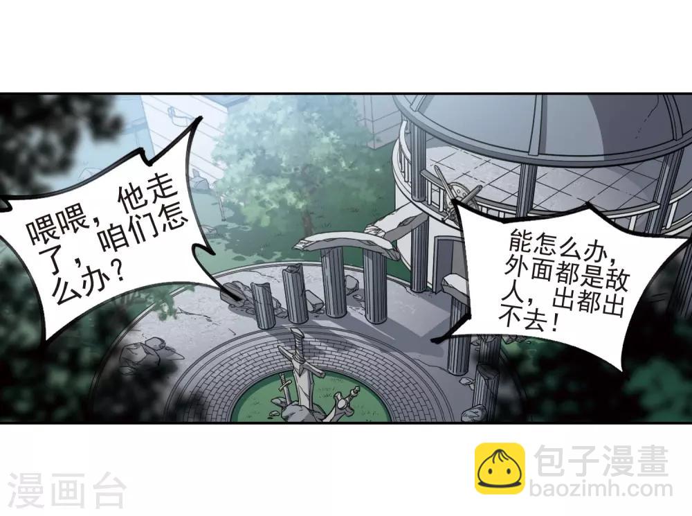 网游之近战法师 - 第189话 法师堵门1 - 3