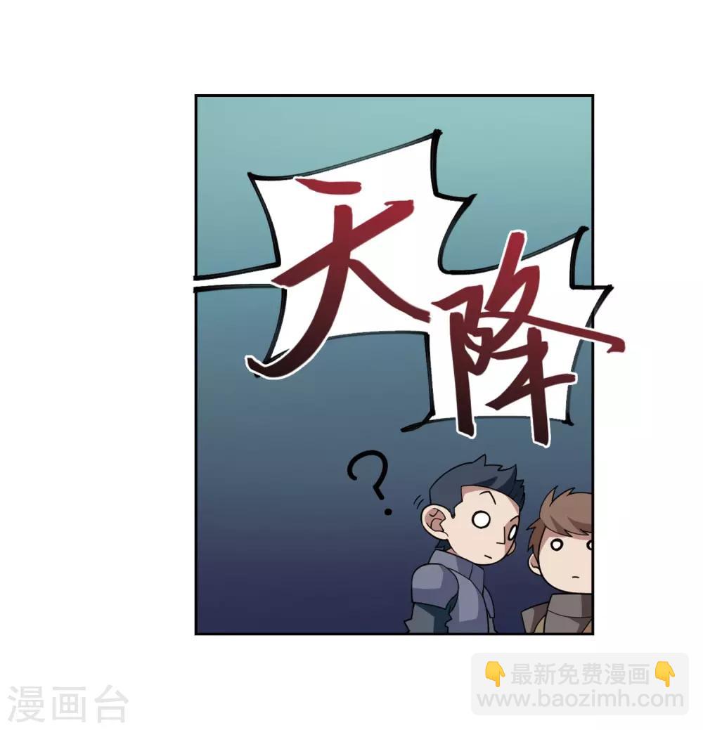 网游之近战法师 - 第189话 法师堵门1 - 6