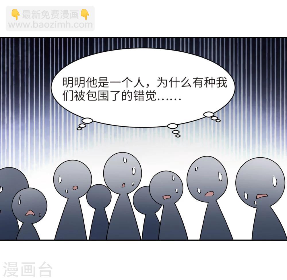 網遊之近戰法師 - 第203話 來自四面八方的覬覦2 - 4