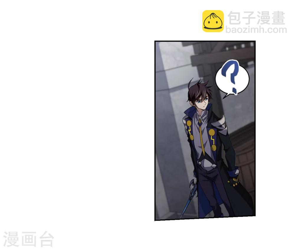 網遊之近戰法師 - 第203話 來自四面八方的覬覦2 - 6