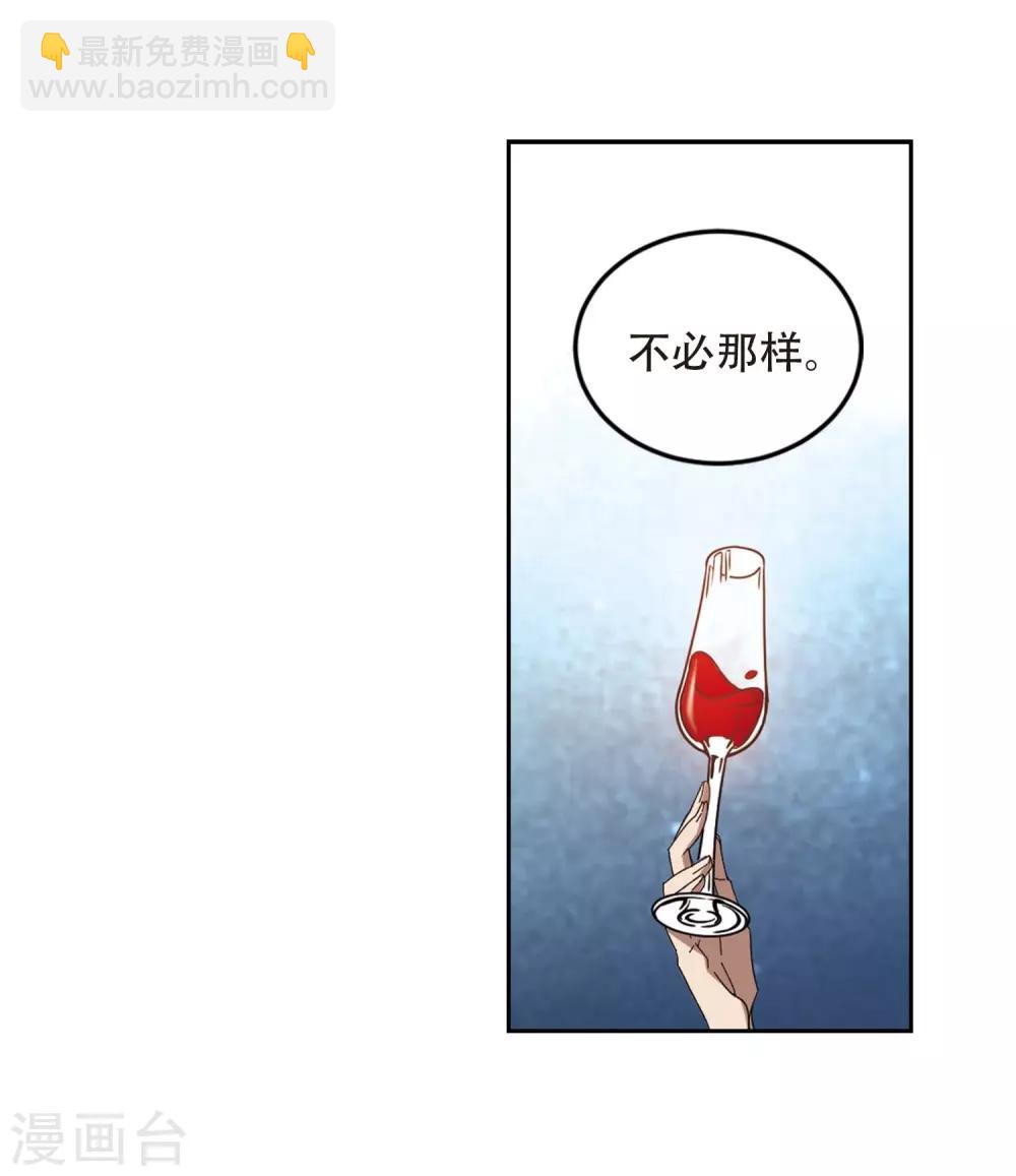 網遊之近戰法師 - 第293話 五小強2 - 5