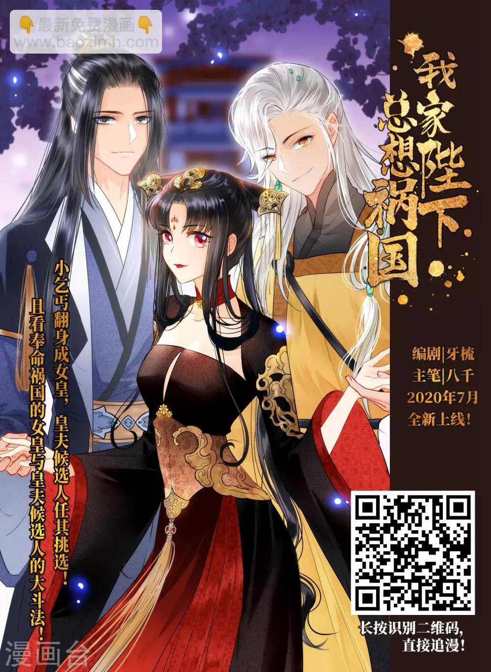 網遊之近戰法師 - 第295話 傭兵對抗賽1 - 3